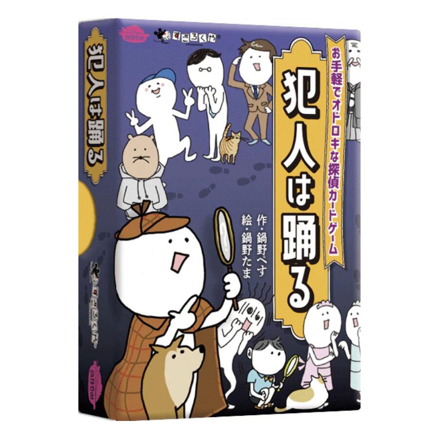HABA ハバ社　リトルゲーム・ワニに乗る　カードゲーム 知育玩具 誕生日 誕生日プレゼント 5歳 6歳 子供 男の子 男 女の子 知育 幼児 テーブルゲーム プレゼント ゲーム ハバ haba ドイツ 海外 卓上ゲーム ボード 玩具 ギフト クリスマスプレゼント