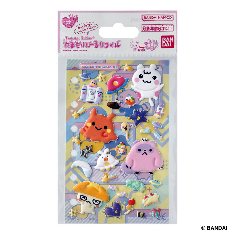 Rakuten - 【たまごっち】第2弾 たまもりしーる リフィル Tamagotchi Paradiseセット2 対象年齢 6 才以上 たまごっち バンダイ BANDAI シール 3D 立体 浮き彫り 子ども キッズ 面白い デコレーション 女の子 DIY かわいい 手帳 素材 ステッカー たまごっちパラダイスセット2