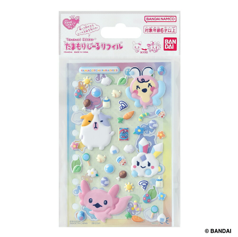 Rakuten - 【たまごっち】第2弾 たまもりしーる リフィル Tamagotchi Paradiseセット3 対象年齢 6 才以上 たまごっち バンダイ BANDAI シール 3D 立体 浮き彫り 子ども キッズ 面白い デコレーション 女の子 DIY かわいい 手帳 素材 ステッカー たまごっちパラダイスセット3