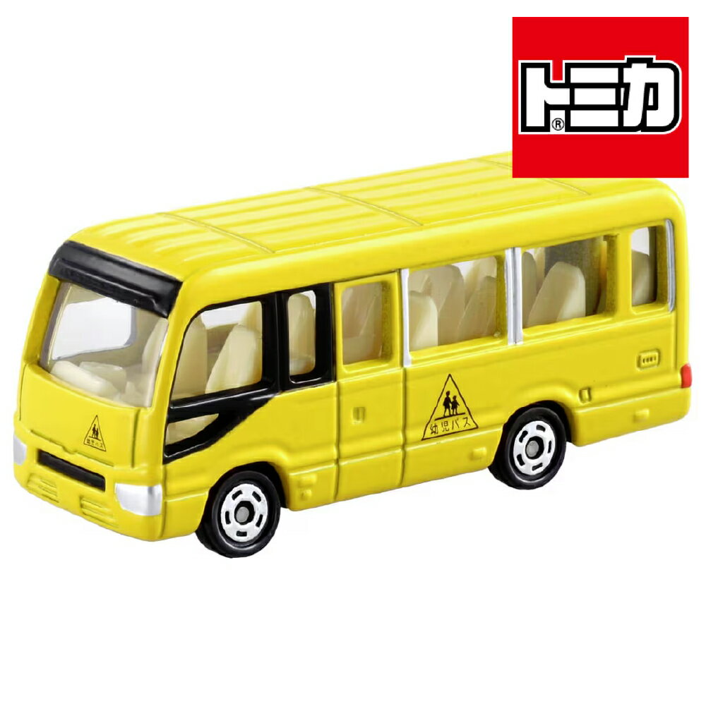 Rakuten - トミカ No.49 トヨタ コースター ようちえんバス(箱) タカラトミー TAKARA TOMY おもちゃ こども 子供 男の子 男子 ミニカー バス 幼稚園バス 車 くるま 3歳 働く車 はたらく車 はたらくトミカ