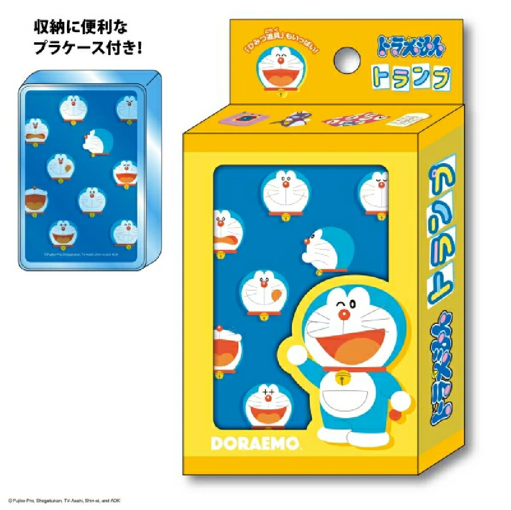 ドラえもんトランプ エンスカイ カードゲーム テーブルゲーム 家族 夏休み 冬休み 年末年始 お盆 ゴールデンウイーク GW 大人数 ゲーム 野比のび太 ドラミちゃん しずかちゃん ジャイアン スネ夫