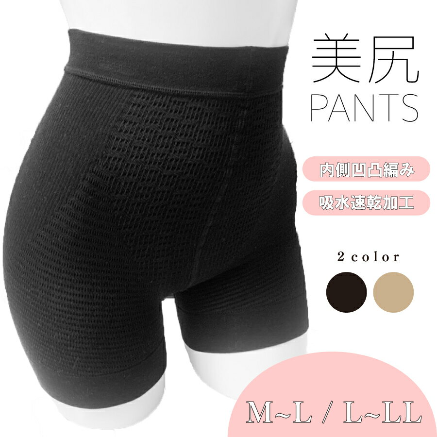 �����ѥ�� M-L L-LL ������ 1ʬ�� 3ʬ�� 5ʬ�� ���ѥå� ��ǥ����� ȩ�� ���� ���硼�Ĥξ�������ѥ�� ����ץ� �� �֥�å� �㿧 ȩ�� ��...