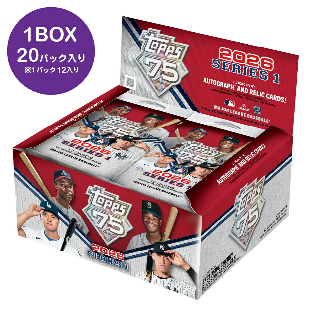 スーパーSALE 2026トップス シリーズワン ジャパンエディション MLB 2026 TOPPS SERIES 1 JAPAN EDITION BOX 新品 未開封 トレーディングカード トレカ メジャーリーグ 大谷翔平 ダルビッシュ有 山本由伸 佐々木朗希 今永昇太 吉田正尚 鈴木誠也 菅野智之 小笠原慎之介