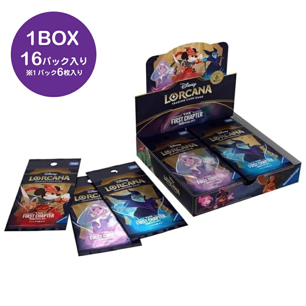 ロルカナ未開封BOX9箱 3種各3箱セット 楽天市場】ロルカナ boxの通販