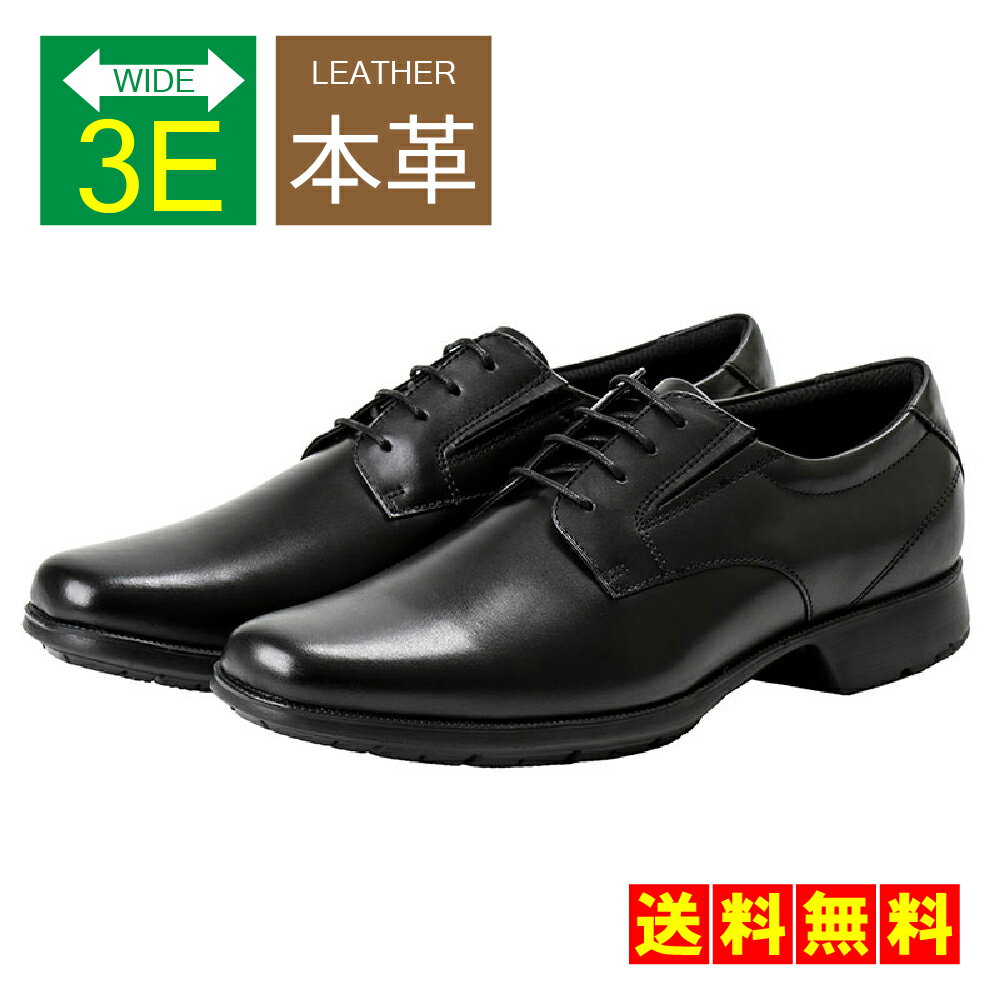 texcy luxe テクシーリュクス TU-7768 アシックス ビジネスシューズ メンズ 男性 革靴 レザー 本革 幅広 3E 軽量 プレーントゥ スクエア ブラック 黒 送料無料