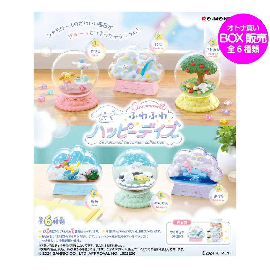製品画像：25位