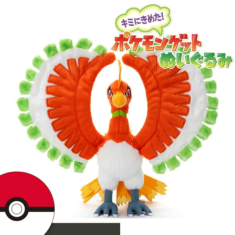 楽天市場】ポケモンセンター ホウオウの通販