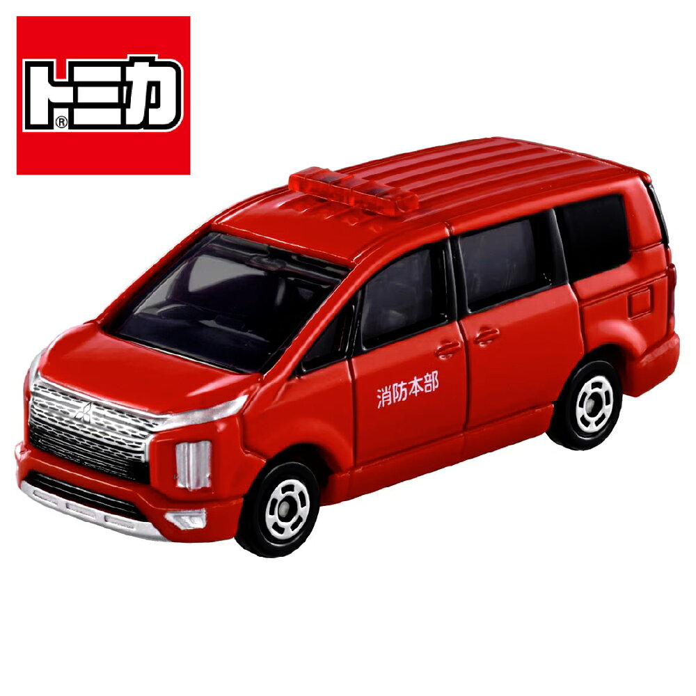デリカD5 ミニカー まとめ売り 11台セット 4904810950585.jpg