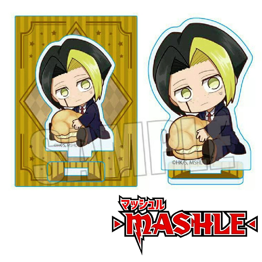 Rakuten - 【新品・アウトレット】ぎゅぎゅっとミニスタンド マッシュル-MASHLE-/フィン・エイムズ アクリルスタンド アクスタ