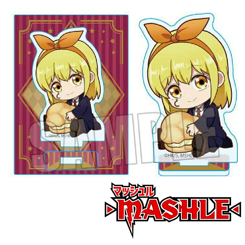 Rakuten - 【新品・アウトレット】ぎゅぎゅっとミニスタンド マッシュル-MASHLE-/レモン・アーヴィン アクリルスタンド アクスタ