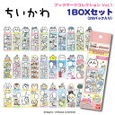 ちいかわ ブックマークコレクション Vol.1【1BOX28パックセット】chiikawa