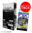 【BOX販売】呪術廻戦 懐玉・玉折 モバイルステッカーコレクション 20パック入り 大人買い まとめ買い シール