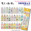 ちいかわ ブックマークコレクション Vol.3【1BOX28パックセット】chiikawa