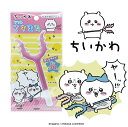 ちいかわ ソフトさすまた キャラクター キャラクターグッズ ビニール玩具 膨らむ 刺股 景品 お祭り 子ども会 子供会 プレゼント 人気 ビニールおもちゃ エア...