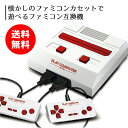ライト プレイコンピューターレトロ KTFC-004W ファミコン互換機 FC互換 ゲーム機 男子 女子 懐かしい 80年代 90年代
