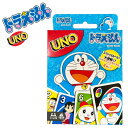 UNO ドラえもん カードゲーム テーブルゲーム 家族 夏休み 大人数 ゲーム 野比のび太 ドラミちゃん 源静香 しずかちゃん ジャイアン スネ夫