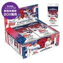 2025トップス シリーズワン 東京シリーズ ディスプレイボックス 2025 Topps Baseball Series 1 -MLB World Tour: Tokyo Series One 新品 未開封 トレーディングカード トレカ メジャーリーグ 野球 大谷翔平 山本由伸 今永昇太 筒香嘉智