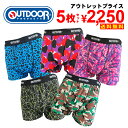 【アウトレット・訳アリ】OUTDOOR PRODUCTS アウトドア プロダクツ ボクサーパンツ 5枚セット 総柄 ストレッチ メンズ パンツ 下着 肌着 ボクサーブリーフ 5枚組 男性用 アソートセット 訳あり