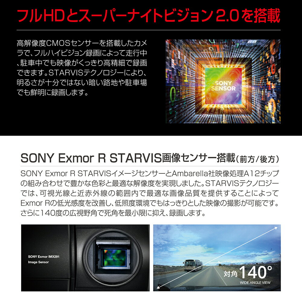 【送料無料】ドライブレコーダーフルHD2CAMドライブレコーダーPDR800FRセイワSEIWAPIXYDAピクシーダ前後フルHDGPS駐車監視記録録画自動撮影煽り運転トラブル防止車クルマアクセサリーカー用品メーカー直販