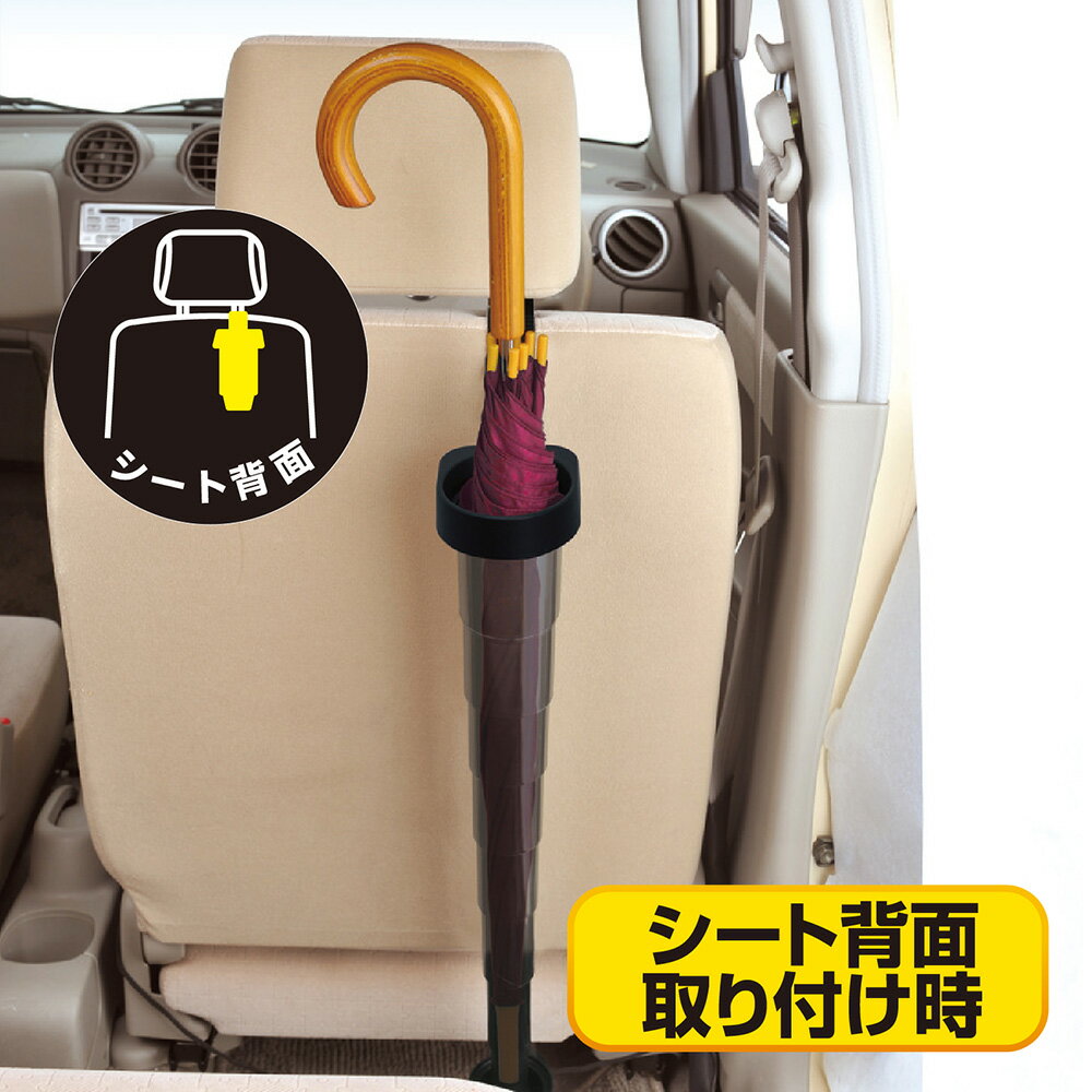 車内の収納を増やせる便利な収納グッズ 長距離ドライブを快適に アツラエ