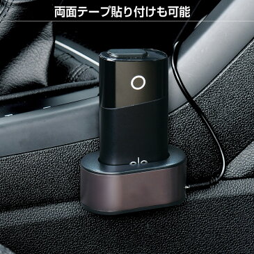 glo 充電クレードル 充電器 WA51 セイワ SEIWA 灰皿 グロー 電子タバコ たばこ 煙草 車 クルマ 便利グッズ USB電源 カー用品 アクセサリー 旅行 メーカー直販