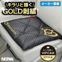 セイワ(SEIWA) カー用品 車用 ハローキティ シートクッション KT492 キルティングシリーズ ブラック メーカー直販