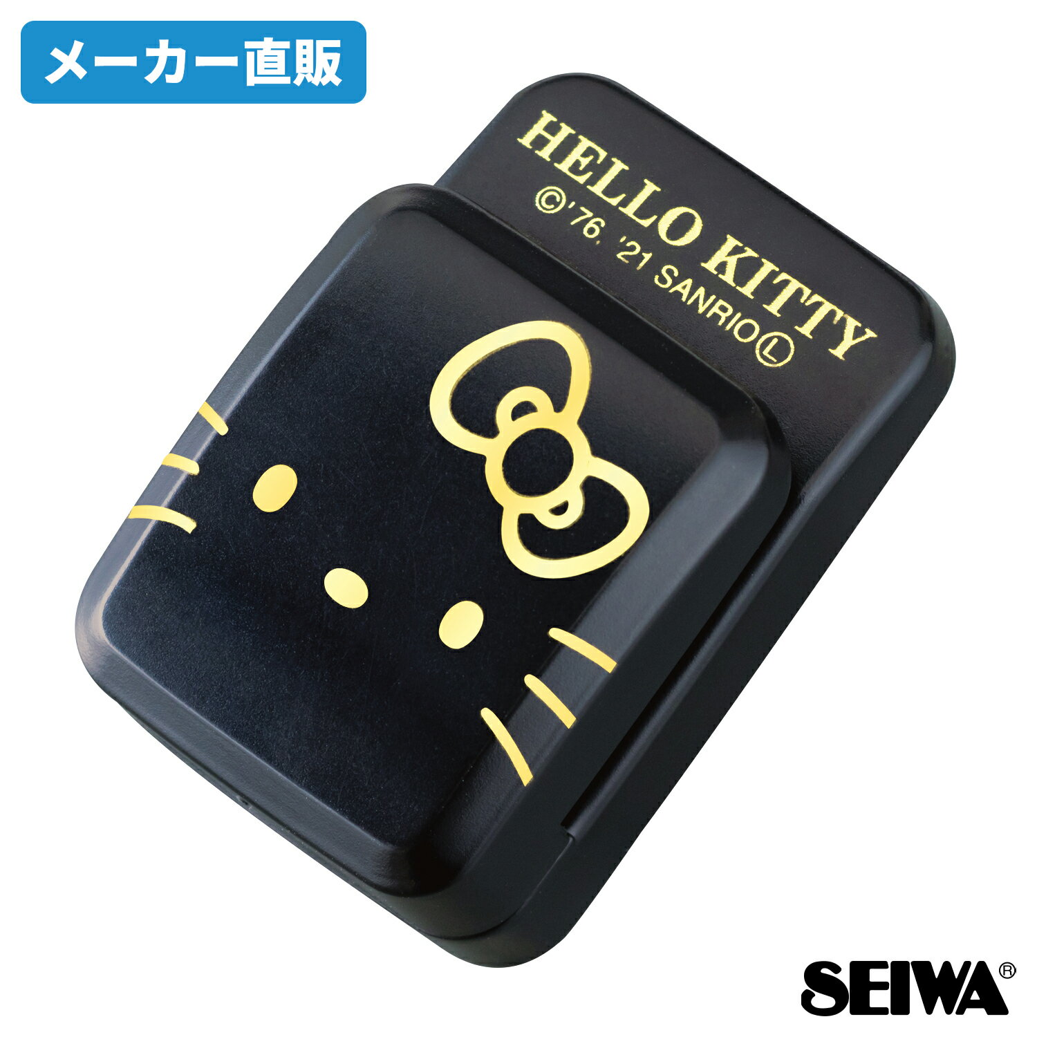 セイワ(SEIWA) カー用品 車用 チケットクリップ ハロ