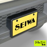 (SEIWA)  ּ ˡ JB64  ե ʥСե졼 IMP225 ܥ&å㡼 2°  ɥ쥹å ϥʥС   ץ쥼