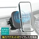 セイワ(SEIWA) カー用品 車載ホルダー スマホホルダー 車 エアコン クリップ マグネット ワイヤレス充電 無線充電 D601 iPhone iPhone12 iPhone13 メーカー直販 1