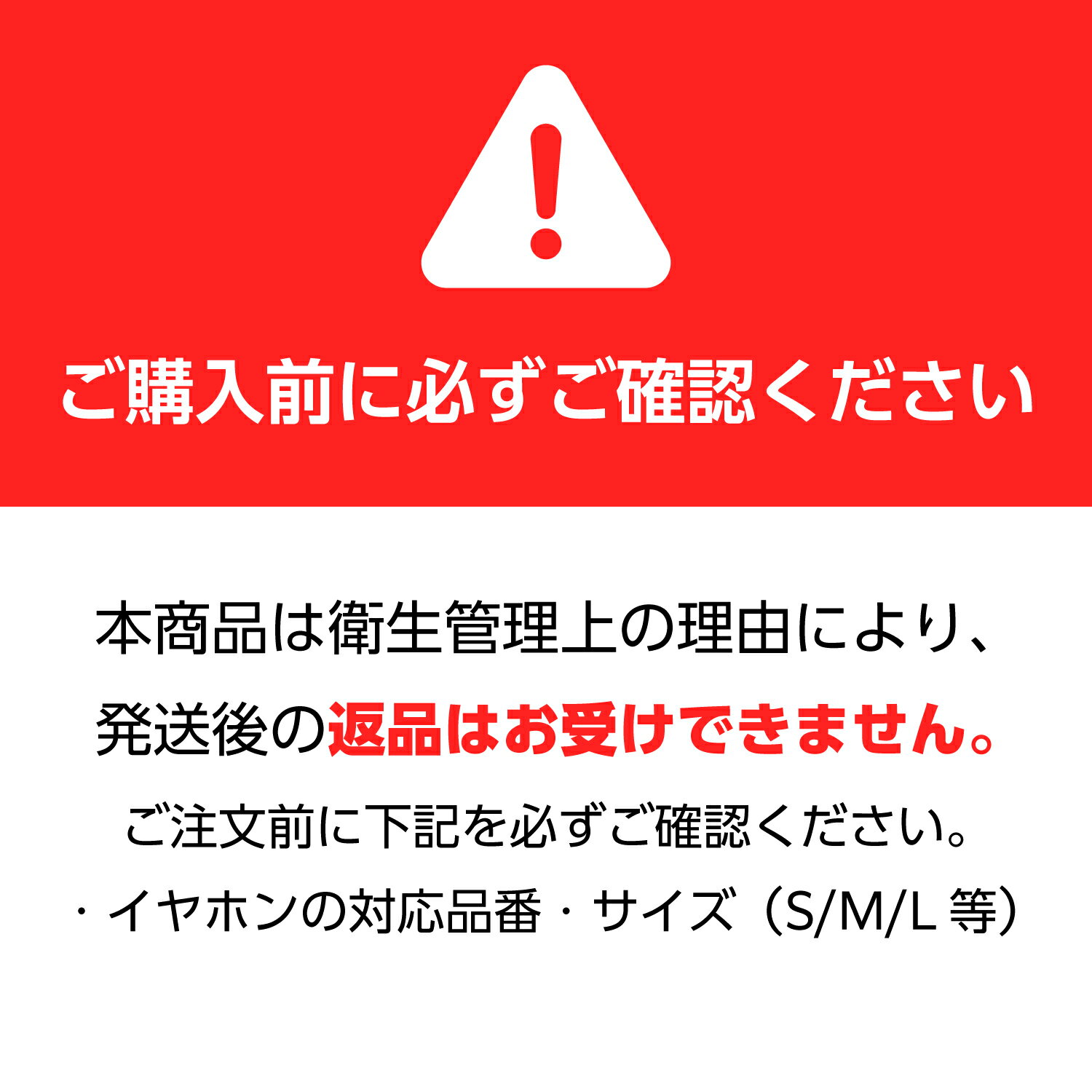 【ネコポス対応】イヤーフック PART0115 bluetooth ブルートゥース イヤホン メー...