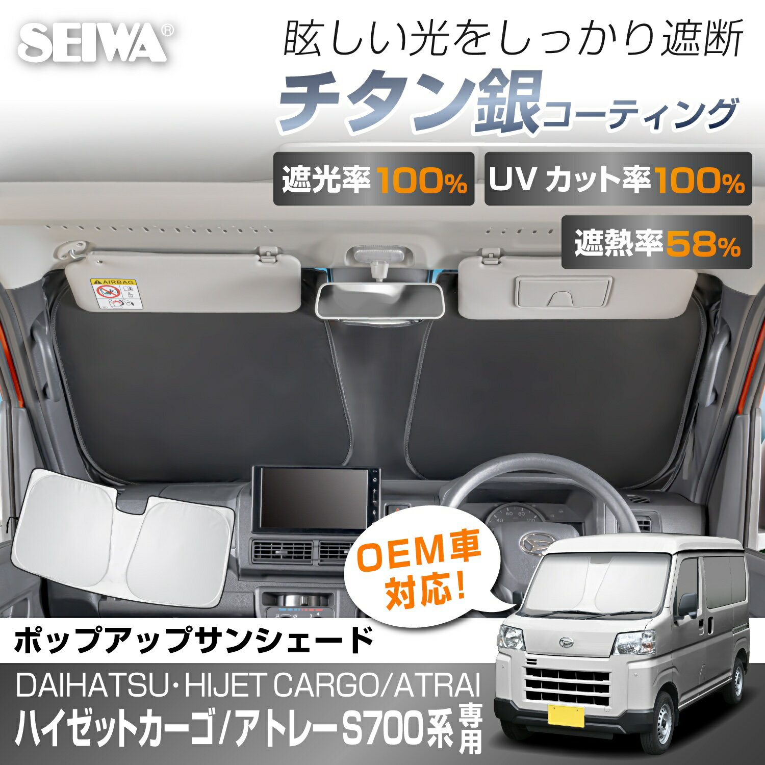 楽天市場】アトレー サンシェードの通販