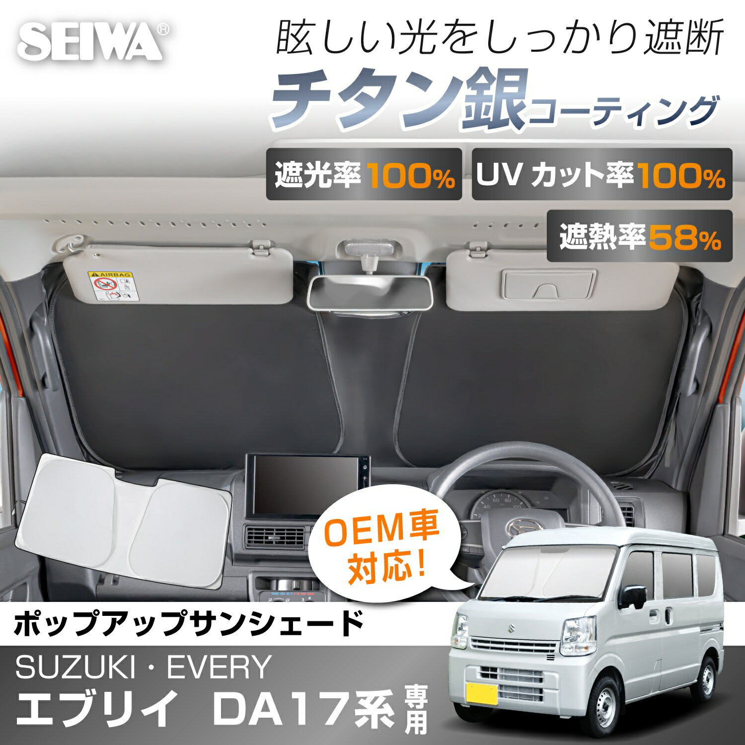 楽天市場】エブリイ フロントの通販