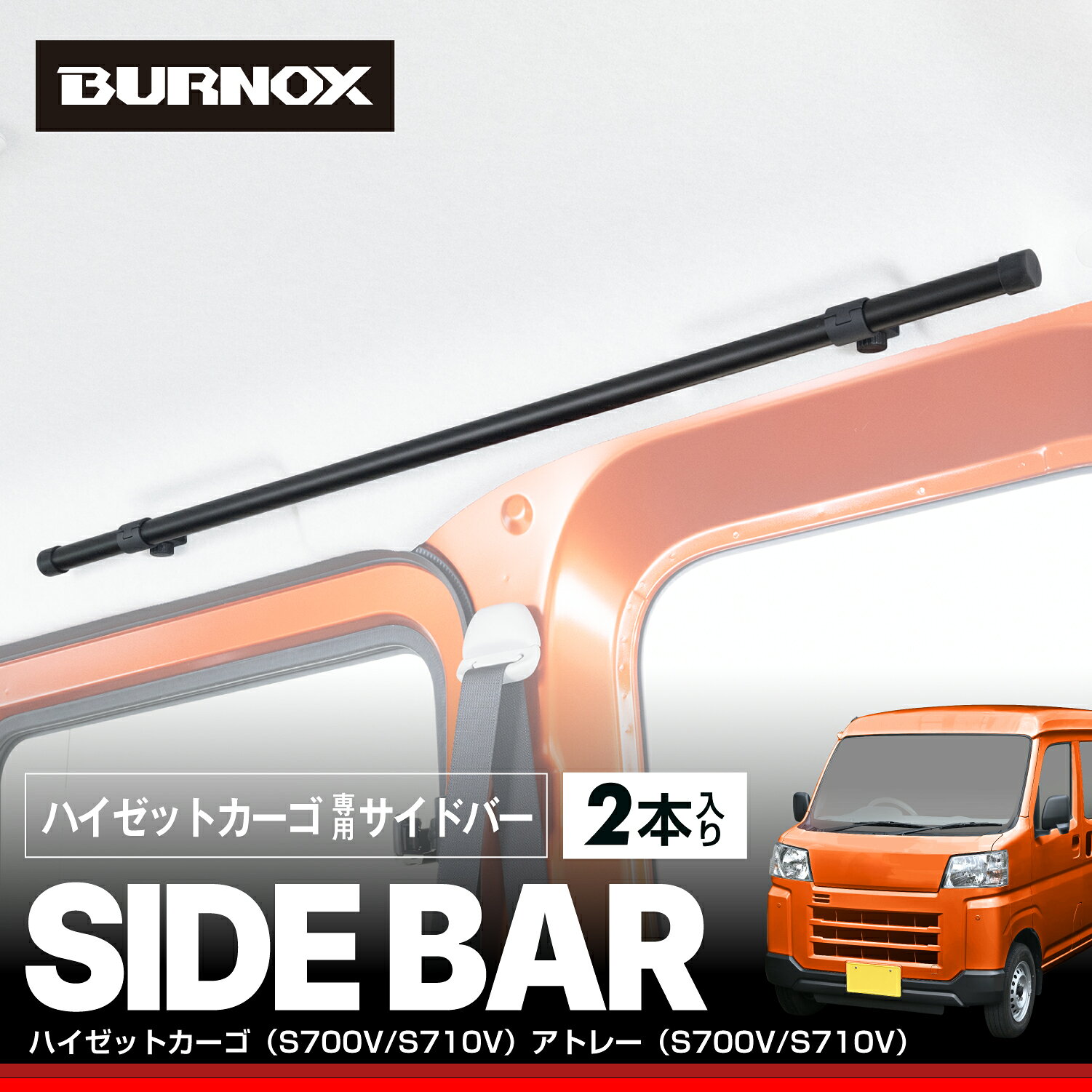 楽天市場】アトレー ロッドホルダーの通販