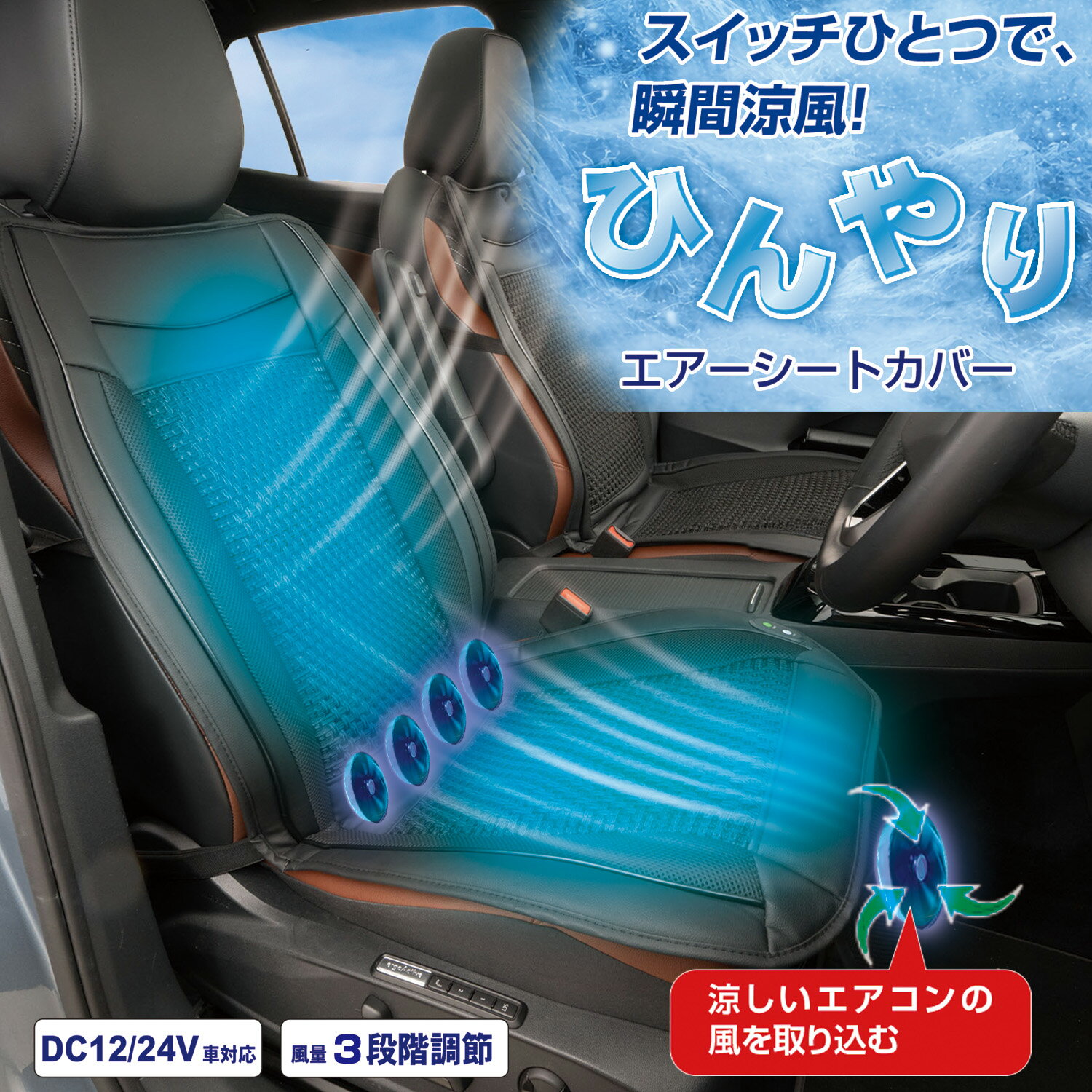 【マランツ期間限定価格 P5倍】カークッション 座布団 車 シートクッション 後部座席 クッション ネック クッション かわいい車用 腰痛クッション ヘッドレスト クッション nk1210