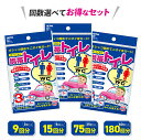 常備用品 携帯トイレ 選べるセット 前掛けシート付き 600cc 防災 災害 非常用 高速 携帯 簡易 緊急 車中泊 ロングドライブ トイレ セイワ(SEIWA)