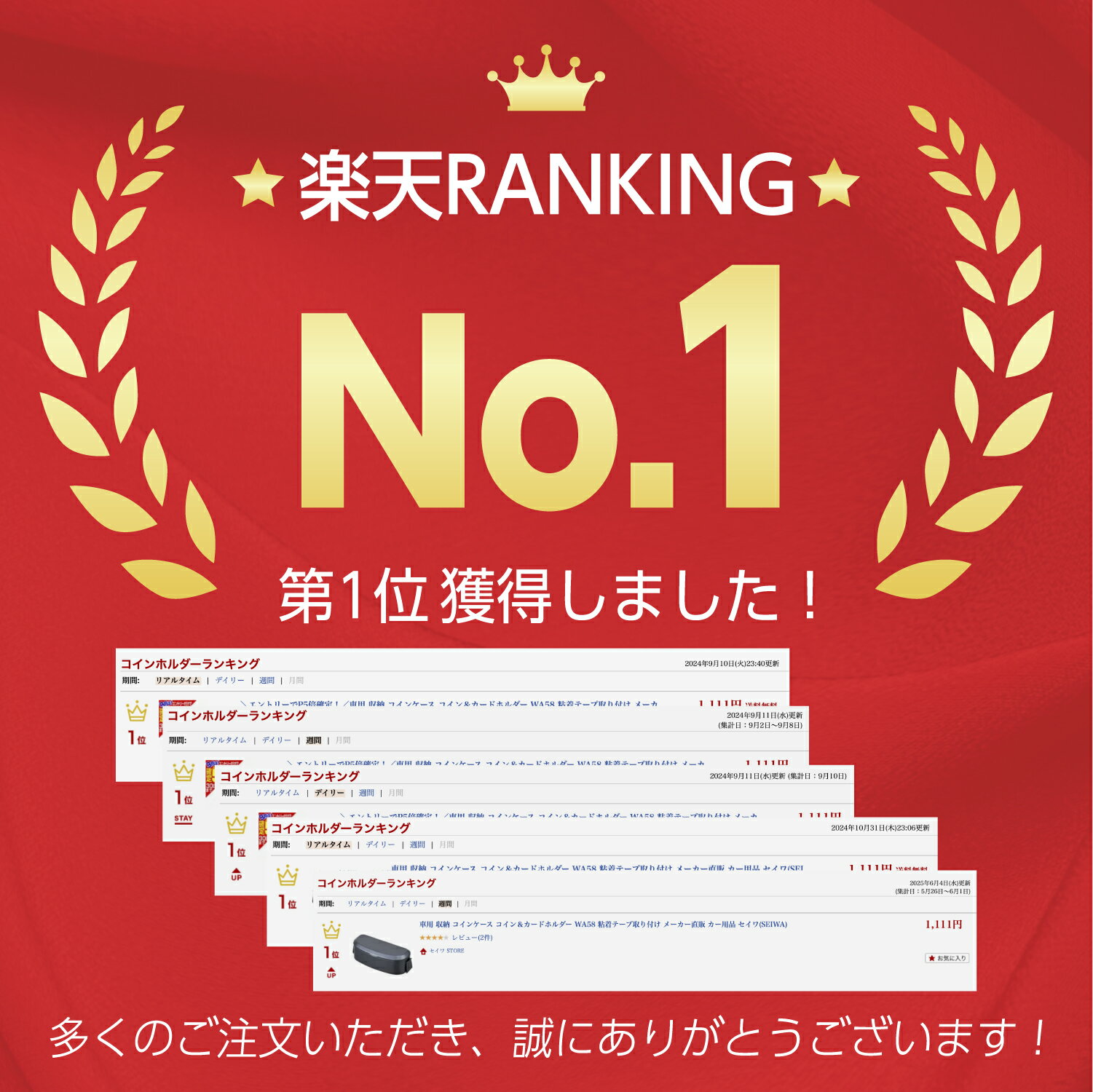 ���� ��Ǽ �����󥱡��� ������������ɥۥ���� WA58 Ǵ��ơ��׼���դ� �᡼����ľ�� �������� ������(SEIWA)