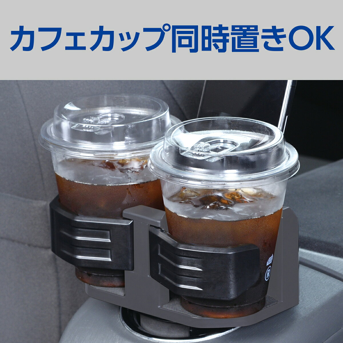 代女性ドライバーへプレゼントすごく便利で可愛いカー用品10選 女性らしく快適に運転を クルマログ
