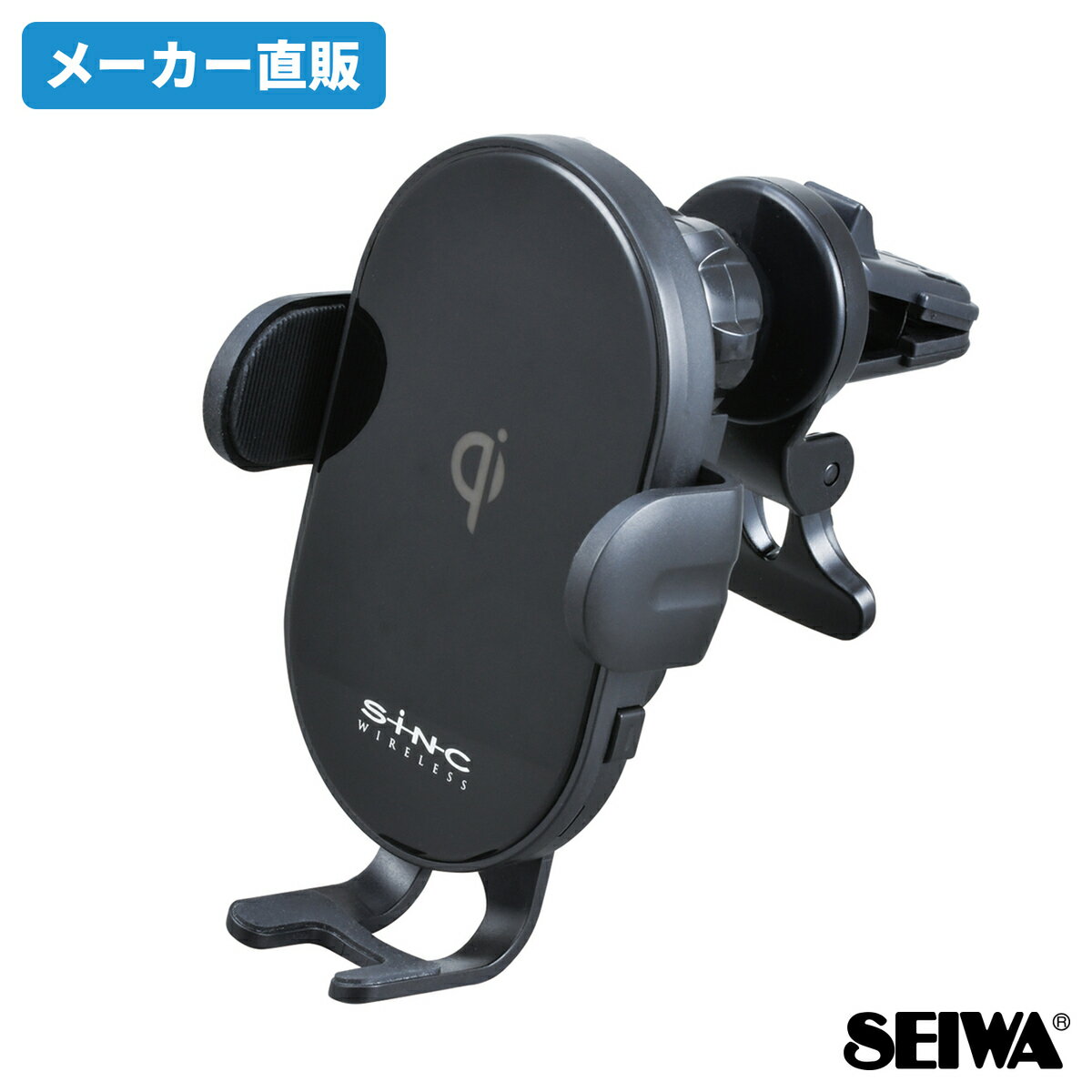 【WEB限定品】セイワ(SEIWA) カー用品 車用スマホホルダー Qi ワイヤレス充電器 スマホホルダー ブラック IMP194 エアコン取り付け 自動開閉 USB Power Delivery入力 蓄電用キャパシタ内蔵 静音 最大15W出力 手帳型ケース対応 プレゼント