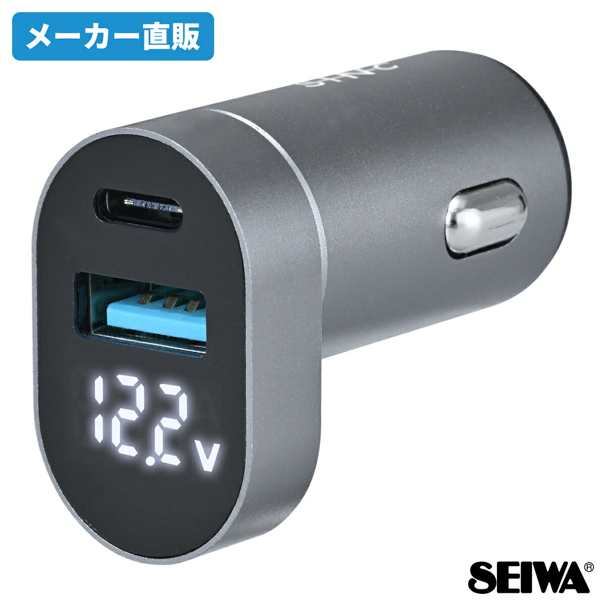 セイワ(SEIWA) カー用品 車用 充電器 DCパワープラグC A PD30W F340 電圧表示 出力電流表示 アルミ USB Type-A USB Type-C MAX48W 12V/24V車用 iPhone Android プレゼント