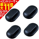 車用 フック ミニフック 4個入り シートフック WA36 メーカー直販 カー用品 セイワ(SEIWA)