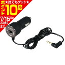 Bluetooth AUXレシーバー BTR110 ブラック Bluetooth 5.1 12/24V車対応 1m ステレオミニプラグ ON/OFF切り替えスイッチ付き AUX端子経由 音楽再生 高音質 メーカー直販 カー用品 セイワ(SEIWA)