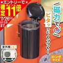 【ポイント11倍!!】車内用品 灰皿 どこでもマグネットボトル アッシュ IMP238 ブラック 車体取付可能 マグネット脱着 両面テープ付属 ドリンクホルダーに設置可能 容量タバコ約110本分 缶アッシュ カー用品 セイワ(SEIWA) 父の日