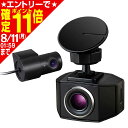 PDR250WG 2カメラドライブレコーダー SEIWA PIXYDA ピクシーダ メーカー直販 カー用品 セイワ(SEIWA)