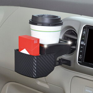 車用ドリンクホルダー スマホも置ける 便利なカーグッズのおすすめランキング わたしと 暮らし 車用ドリンクホルダー スマホも置ける 便利なカーグッズのおすすめランキング わたしと 暮らし