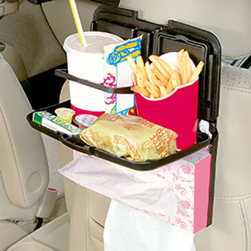 リアシートトレイ W877 セイワ SEIWA ドリンクホルダー 車 クルマ 便利グッズ 食事 カー用品 テーブル 後部座席 アクセサリー メーカー直販