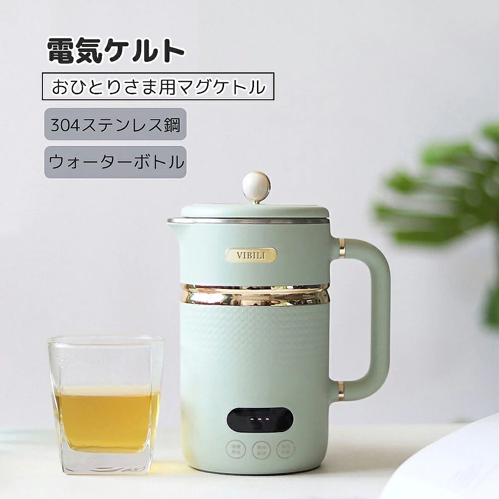 電気ケルト 40℃～100℃ 450ml マグカップ おひとりさま用マグケトル マグカップ ウォーターボトル ポット 6つのモード 304ステンレス鋼 子供用水筒 マグボトル 大人用水筒