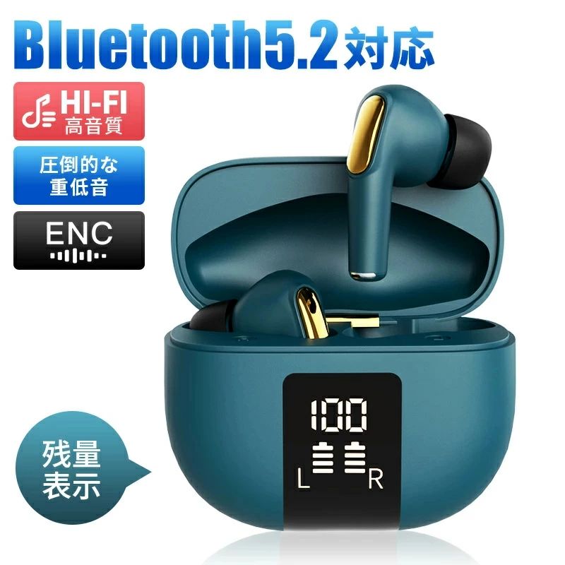 ポイントバック【父の日】ワイヤレスイヤホン bluetooth 5.2 最先端 Hi-Fi高音質 ENCノイズキャンセリンク AAC 瞬間接続 低遅延 左右分離型 迫力の重低音 LCD残量表示 IPX5防水 日本語提示音 Type-C&ワイヤレス充電 長時間再生 高級感溢れ 超快適 小型/軽量 瑠璃紺