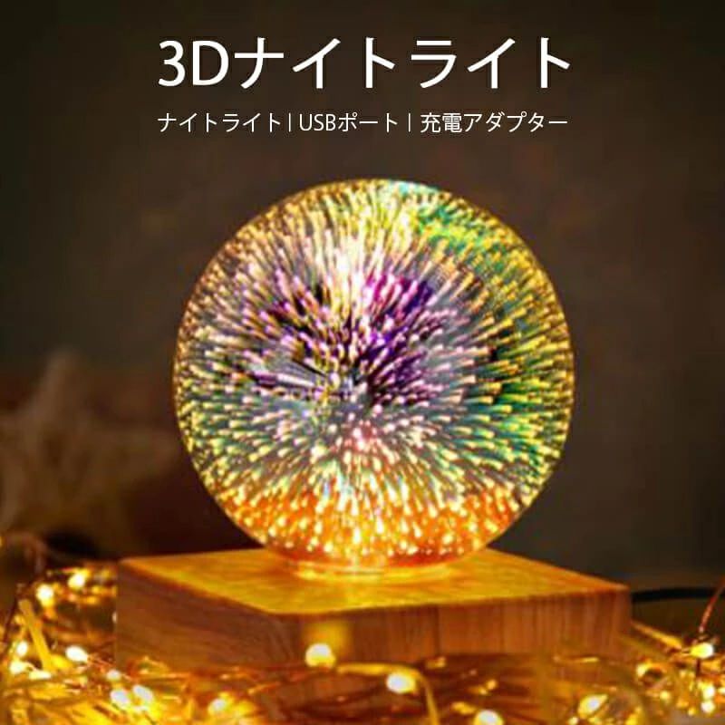 モデル： 星空ランプです 、花火灯 、ハート型灯 製品名称：3 D花火ライト 製品サイズ：90 x 90 x 118 mm 入力電圧：5 V 照明調節：1速スイッチ 定格電力：4 w 製品重量：約139.7 g 型番：星空灯、花火灯、ハート型灯 メーカー希望小売価格はメーカーカタログに基づいて掲載しています