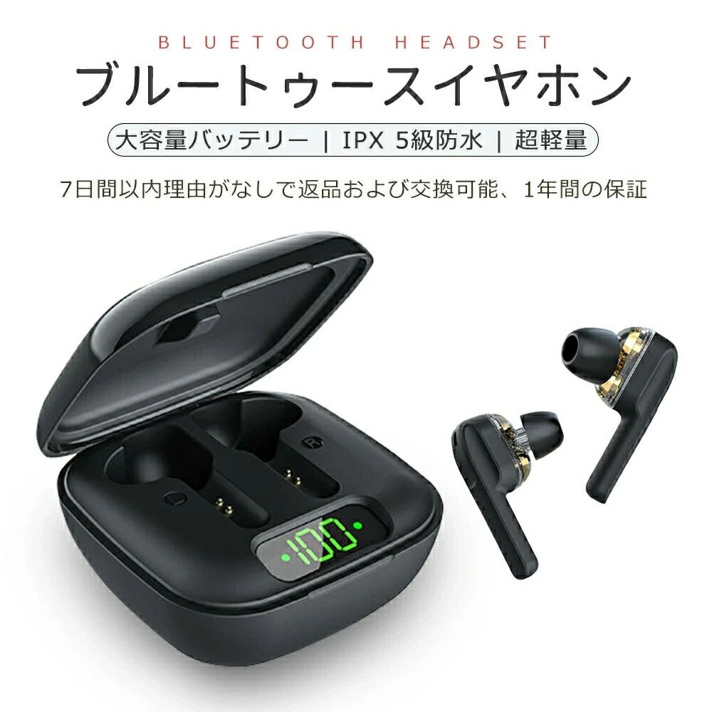 Bluetoothワイヤレスデュアルスピーカーサブウーファー防水インイヤーヘッドフォンTWSスポーツBluetoothヘッドセット新しいエキゾチックステレオ真のワイヤレス耳接続L50Hi-Fi高品質自動ペアリング 通常発送