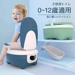 子供用トイレット 補助便座 おまる 子供トイレ 補助 便座 トイレトレーニング 幼児用便座 子供用トイレット 子どもトイレ ベビー便座 女の子 男の子 赤ちゃん 滑り止め ソフトクッション